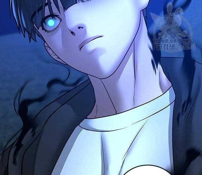 Nhiệm Vụ Đời Thật chapter 43 - Upload bởi truyensieuhay.com