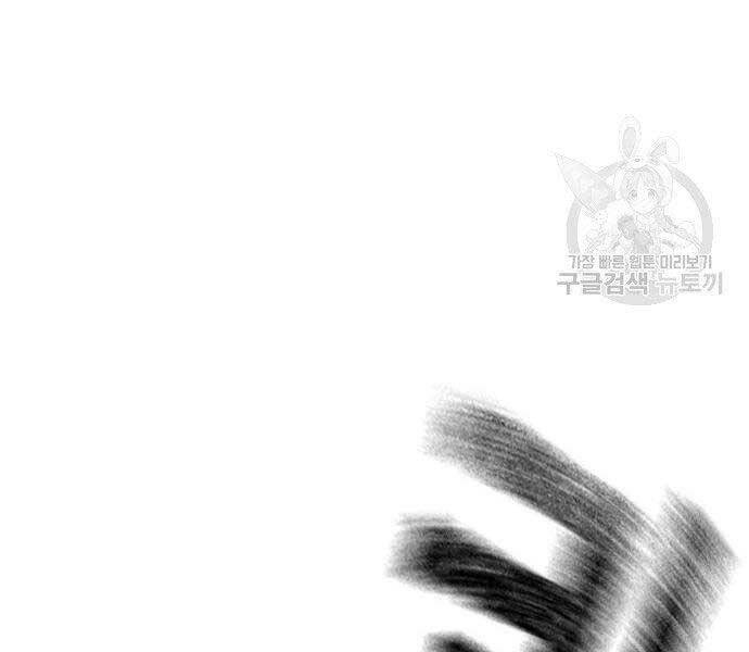 Nhiệm Vụ Đời Thật chapter 43 - Upload bởi truyensieuhay.com