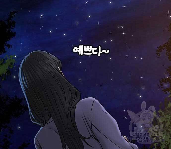 Nhiệm Vụ Đời Thật chapter 43 - Upload bởi truyensieuhay.com