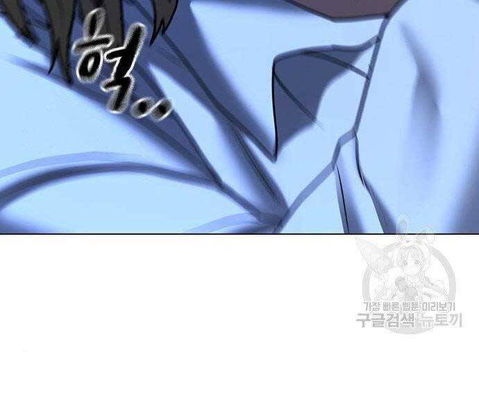 Nhiệm Vụ Đời Thật chapter 43 - Upload bởi truyensieuhay.com