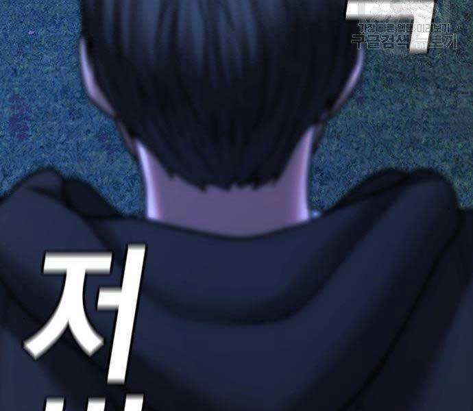 Nhiệm Vụ Đời Thật chapter 43 - Upload bởi truyensieuhay.com