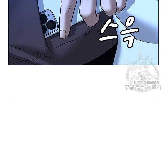Nhiệm Vụ Đời Thật chapter 43 - Upload bởi truyensieuhay.com