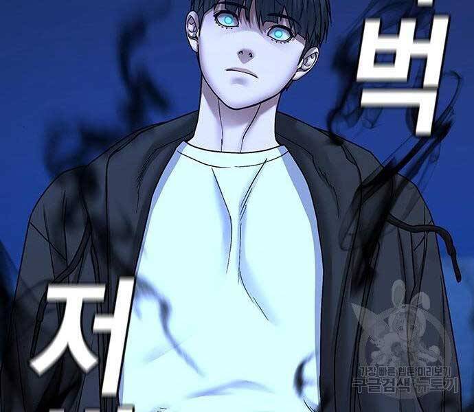 Nhiệm Vụ Đời Thật chapter 43 - Upload bởi truyensieuhay.com