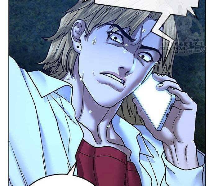 Nhiệm Vụ Đời Thật chapter 43 - Upload bởi truyensieuhay.com