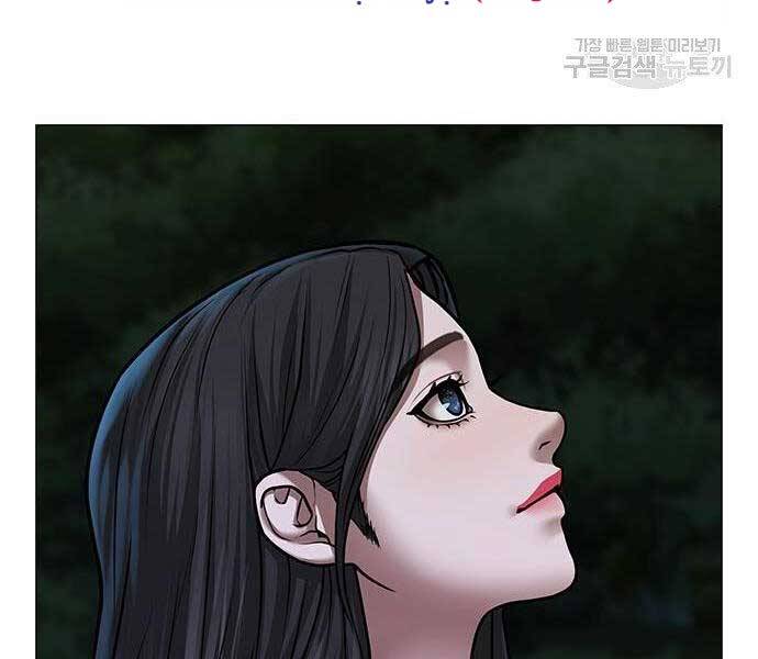 Nhiệm Vụ Đời Thật chapter 43 - Upload bởi truyensieuhay.com