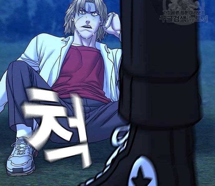 Nhiệm Vụ Đời Thật chapter 43 - Upload bởi truyensieuhay.com