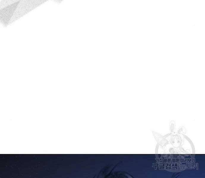 Nhiệm Vụ Đời Thật chapter 43 - Upload bởi truyensieuhay.com