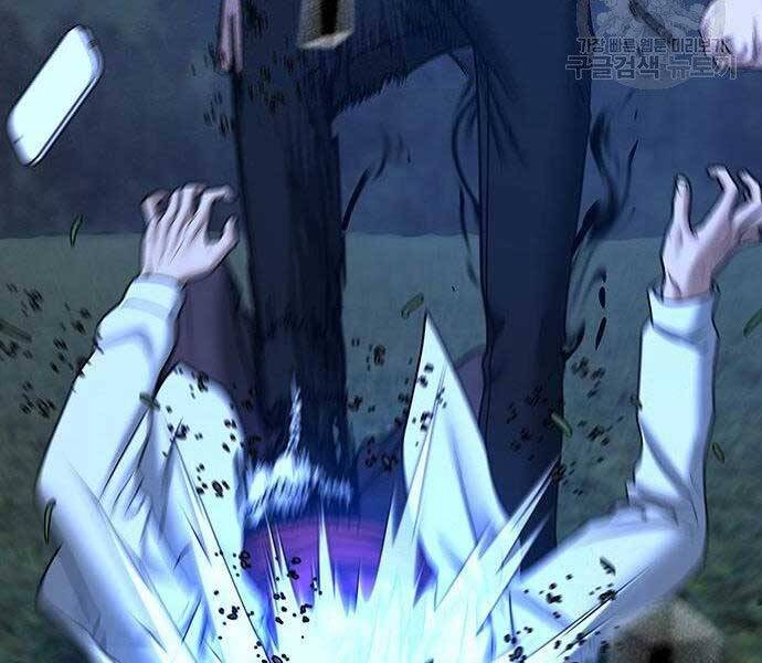 Nhiệm Vụ Đời Thật chapter 43 - Upload bởi truyensieuhay.com