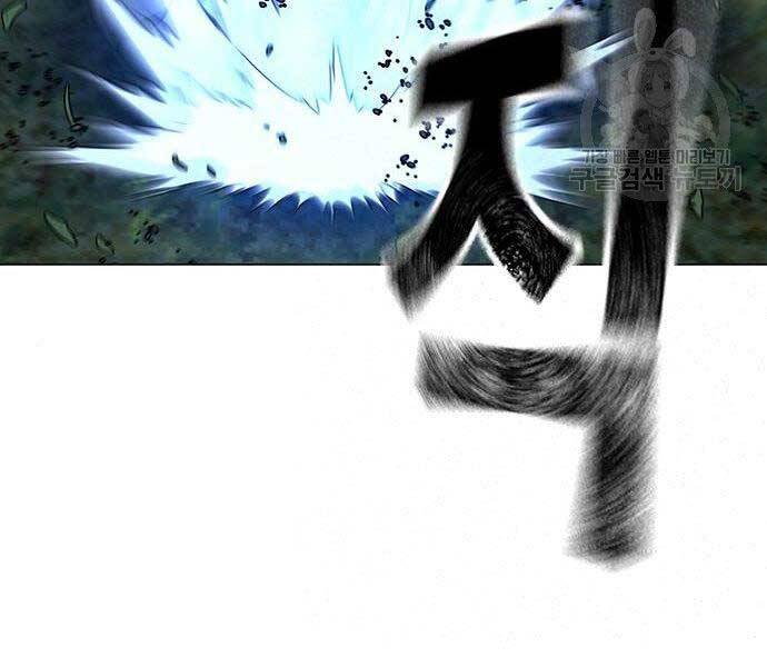 Nhiệm Vụ Đời Thật chapter 43 - Upload bởi truyensieuhay.com