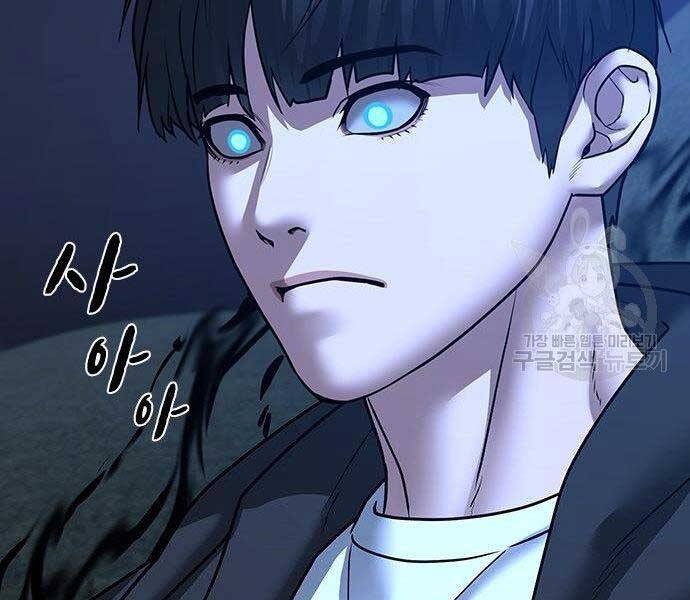 Nhiệm Vụ Đời Thật chapter 43 - Upload bởi truyensieuhay.com