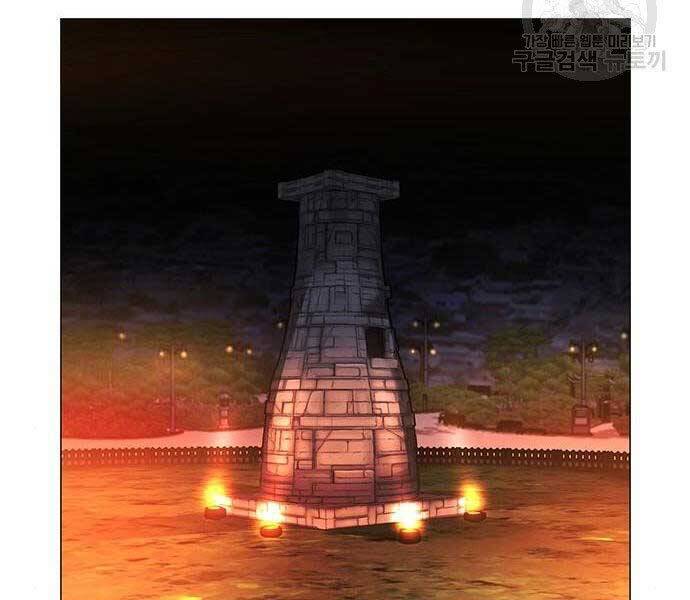 Nhiệm Vụ Đời Thật chapter 43 - Upload bởi truyensieuhay.com