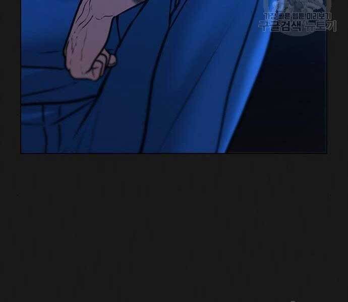 Nhiệm Vụ Đời Thật chapter 43 - Upload bởi truyensieuhay.com