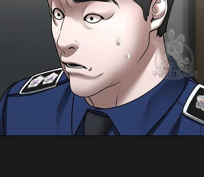 Nhiệm Vụ Đời Thật chapter 43 - Upload bởi truyensieuhay.com