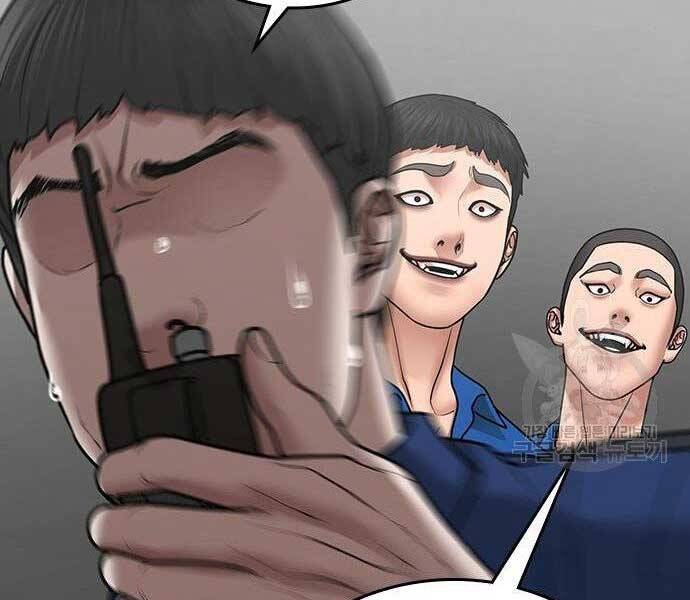 Nhiệm Vụ Đời Thật chapter 43 - Upload bởi truyensieuhay.com