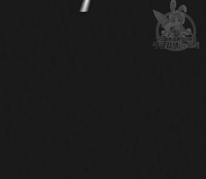 Nhiệm Vụ Đời Thật chapter 43 - Upload bởi truyensieuhay.com