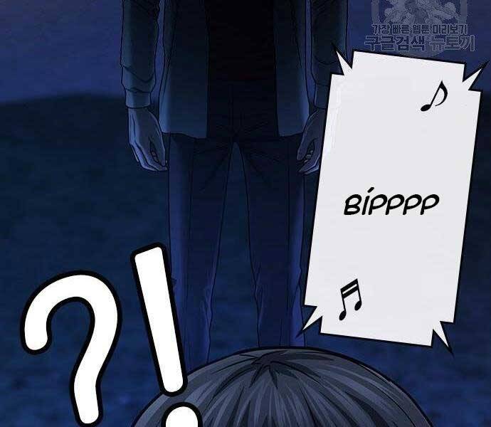 Nhiệm Vụ Đời Thật chapter 43 - Upload bởi truyensieuhay.com
