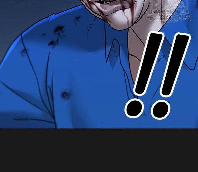 Nhiệm Vụ Đời Thật chapter 43 - Upload bởi truyensieuhay.com