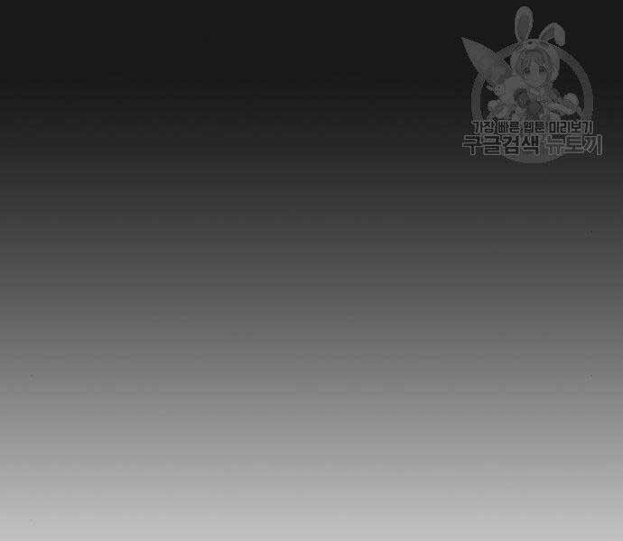 Nhiệm Vụ Đời Thật chapter 43 - Upload bởi truyensieuhay.com