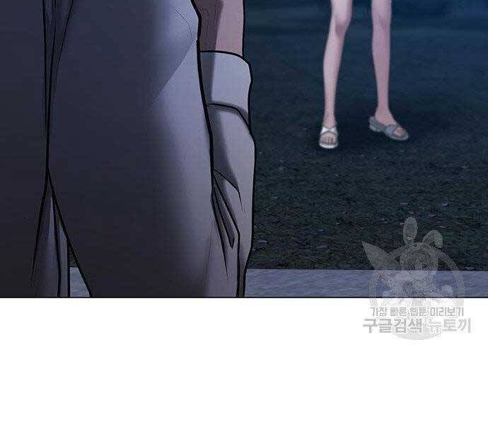 Nhiệm Vụ Đời Thật chapter 43 - Upload bởi truyensieuhay.com