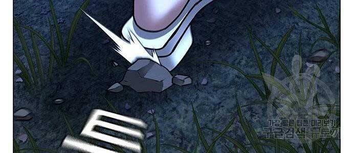 Nhiệm Vụ Đời Thật chapter 43 - Upload bởi truyensieuhay.com