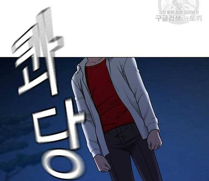 Nhiệm Vụ Đời Thật chapter 43 - Upload bởi truyensieuhay.com