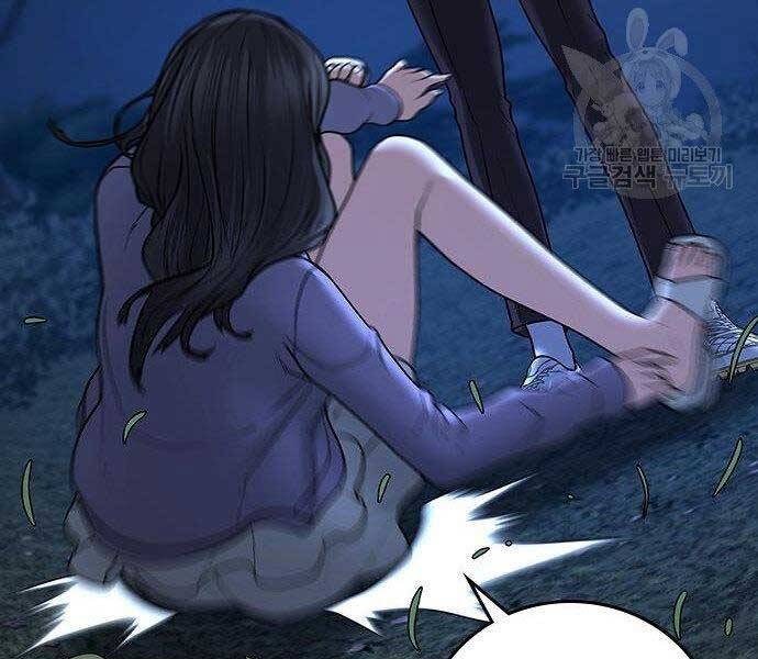 Nhiệm Vụ Đời Thật chapter 43 - Upload bởi truyensieuhay.com