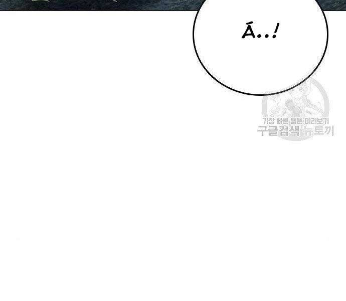 Nhiệm Vụ Đời Thật chapter 43 - Upload bởi truyensieuhay.com