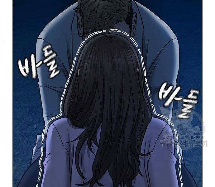 Nhiệm Vụ Đời Thật chapter 43 - Upload bởi truyensieuhay.com