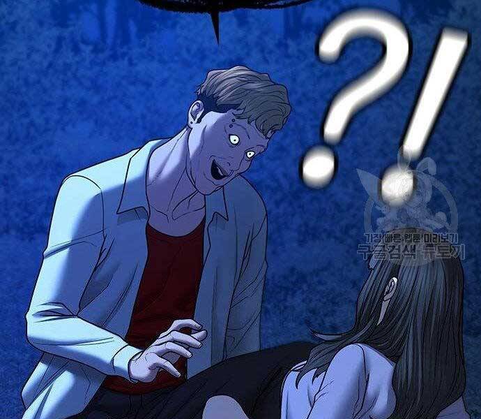 Nhiệm Vụ Đời Thật chapter 43 - Upload bởi truyensieuhay.com