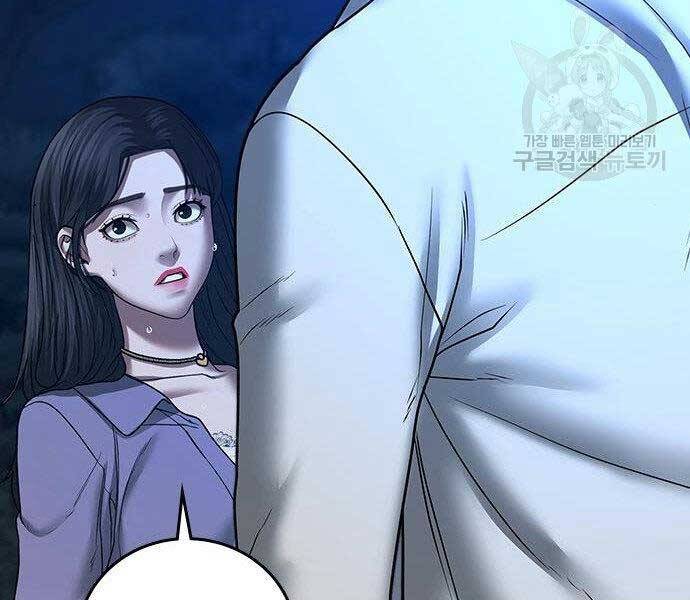 Nhiệm Vụ Đời Thật chapter 43 - Upload bởi truyensieuhay.com