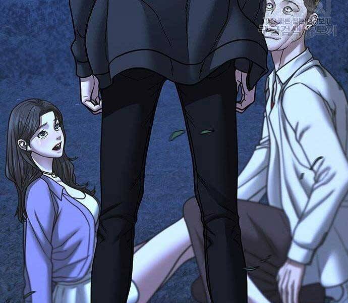 Nhiệm Vụ Đời Thật chapter 43 - Upload bởi truyensieuhay.com