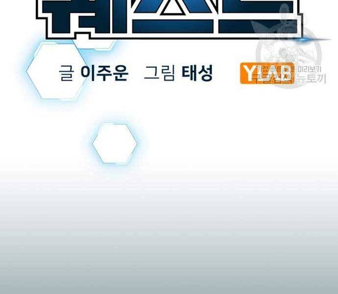 Nhiệm Vụ Đời Thật chapter 43 - Upload bởi truyensieuhay.com
