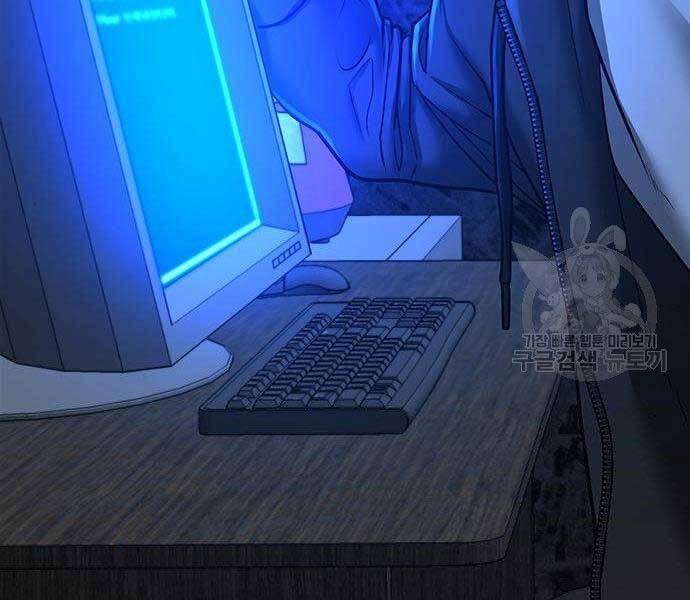 Nhiệm Vụ Đời Thật chapter 43 - Upload bởi truyensieuhay.com