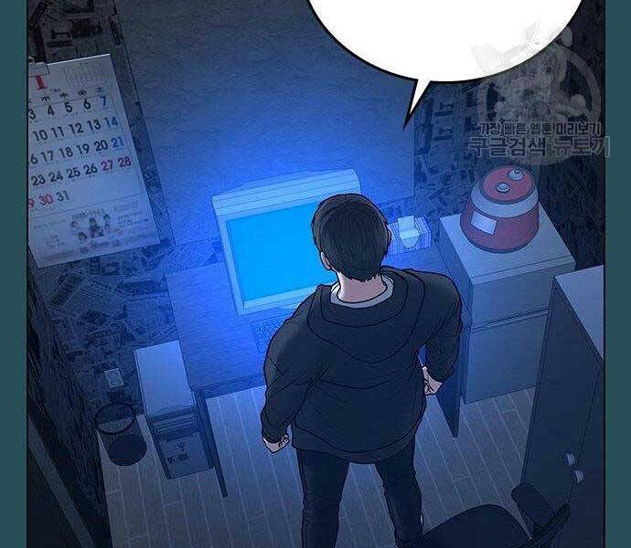 Nhiệm Vụ Đời Thật chapter 43 - Upload bởi truyensieuhay.com