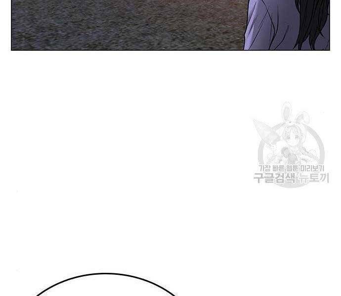 Nhiệm Vụ Đời Thật chapter 43 - Upload bởi truyensieuhay.com