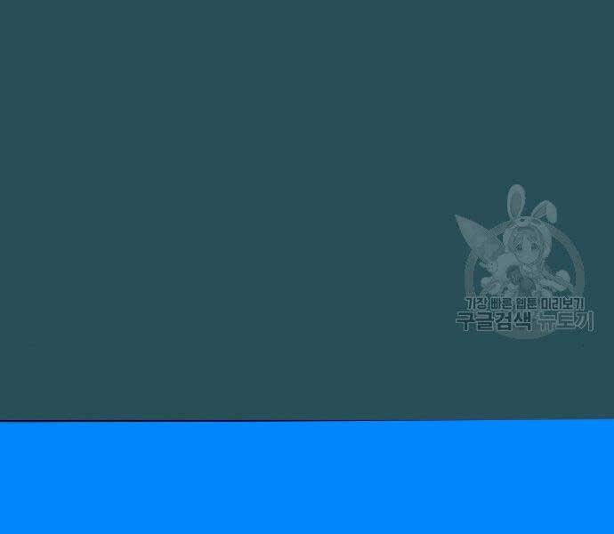 Nhiệm Vụ Đời Thật chapter 43 - Upload bởi truyensieuhay.com