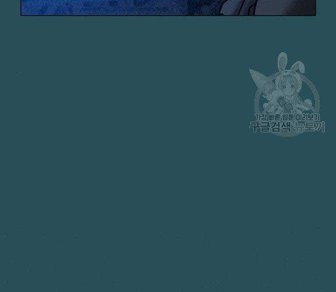 Nhiệm Vụ Đời Thật chapter 43 - Upload bởi truyensieuhay.com