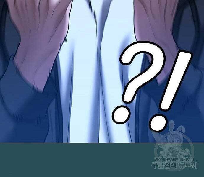 Nhiệm Vụ Đời Thật chapter 43 - Upload bởi truyensieuhay.com
