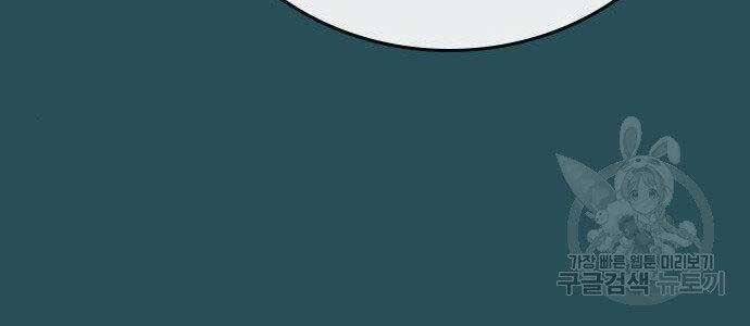 Nhiệm Vụ Đời Thật chapter 43 - Upload bởi truyensieuhay.com