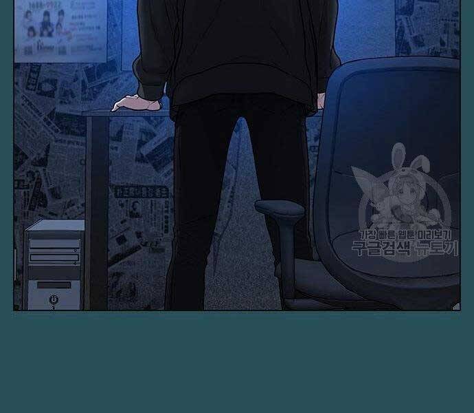 Nhiệm Vụ Đời Thật chapter 43 - Upload bởi truyensieuhay.com