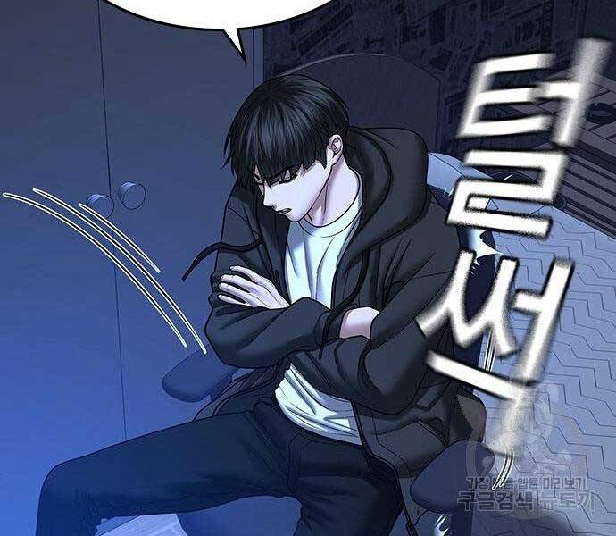 Nhiệm Vụ Đời Thật chapter 43 - Upload bởi truyensieuhay.com