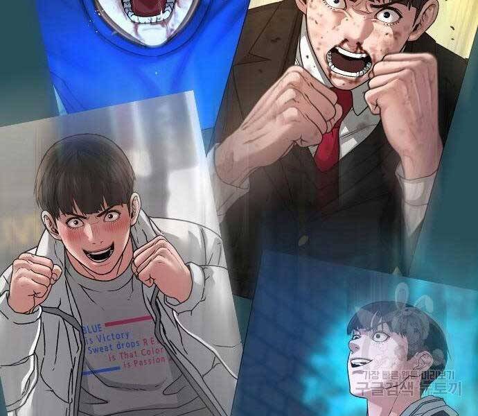 Nhiệm Vụ Đời Thật chapter 43 - Upload bởi truyensieuhay.com