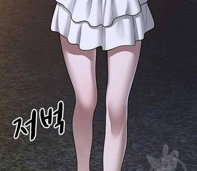 Nhiệm Vụ Đời Thật chapter 43 - Upload bởi truyensieuhay.com