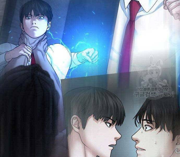 Nhiệm Vụ Đời Thật chapter 43 - Upload bởi truyensieuhay.com