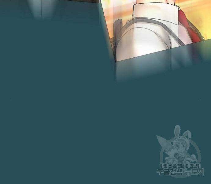 Nhiệm Vụ Đời Thật chapter 43 - Upload bởi truyensieuhay.com