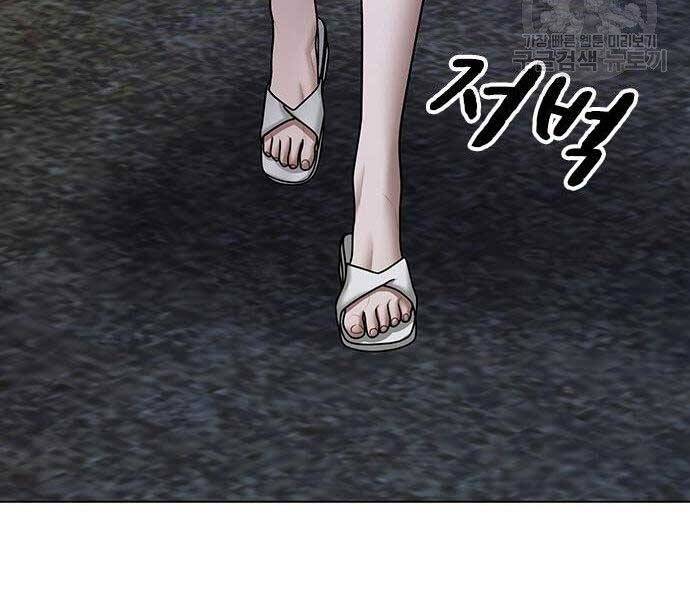 Nhiệm Vụ Đời Thật chapter 43 - Upload bởi truyensieuhay.com