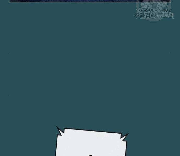 Nhiệm Vụ Đời Thật chapter 43 - Upload bởi truyensieuhay.com