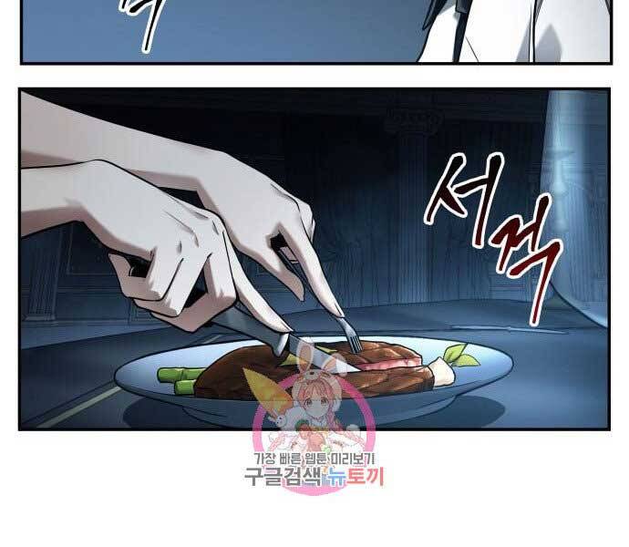 Toàn Trí Độc Giả chapter 115 - Upload bởi truyensieuhay.com