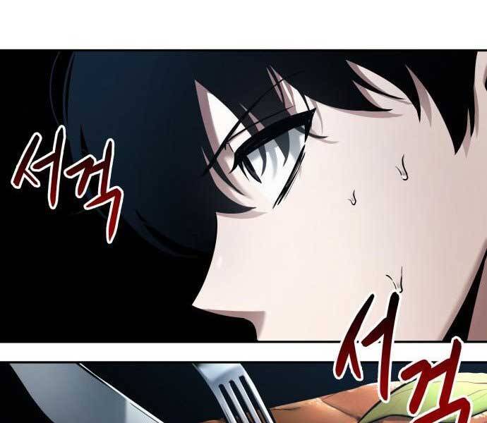 Toàn Trí Độc Giả chapter 115 - Upload bởi truyensieuhay.com