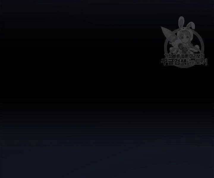 Tử Thần Phiêu Nguyệt chapter 1 - Upload bởi truyensieuhay.com